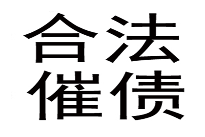 民间借贷合同生效条件探讨